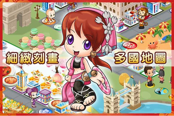 大富翁4fun最新版