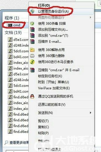windows7无法自动检测此网络的代理设置怎么办
