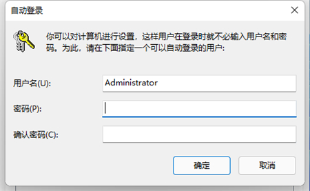 windows11怎么取消开机密码登录 windows11怎么取消开机密码登录方法介绍