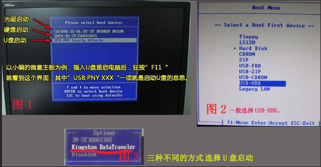 win7 64位ghost系统安装图文教程(1)