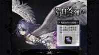 魔力契约兑换码在哪里用 魔力契约最新兑换码汇总