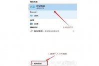 win10的控制面板怎么打开 win10的控制面板怎么打开方法介绍