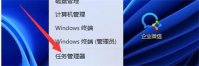 windows11不兼容steam怎么办 windows11不兼容steam解决方法