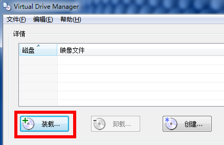 安装win7旗舰版的方法