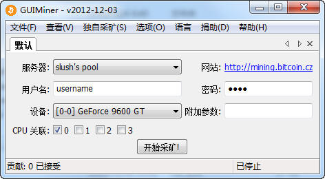 比特币挖矿软件(guiminer)