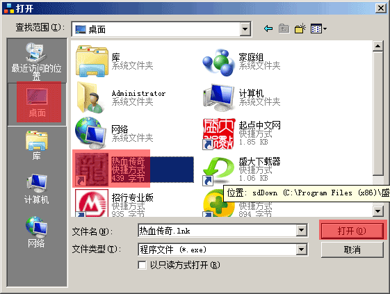 27代理无限试用