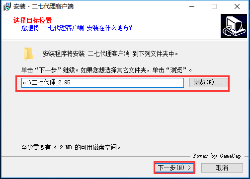 27代理无限试用