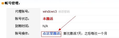 27代理无限试用