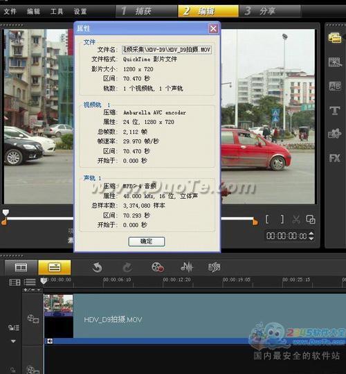 会声会影X6 (视频编辑软件)  (30天免费试用)