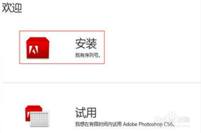 pscs6注册机32/64位