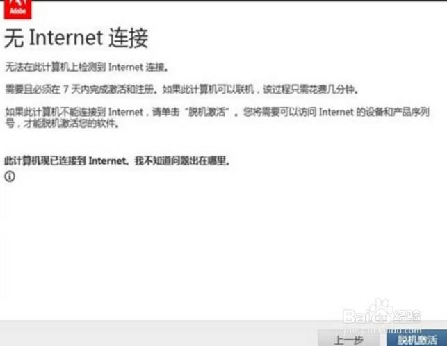 pscs6注册机32/64位