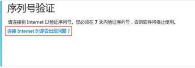 pscs6注册机32/64位