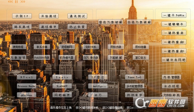 万象无限上网