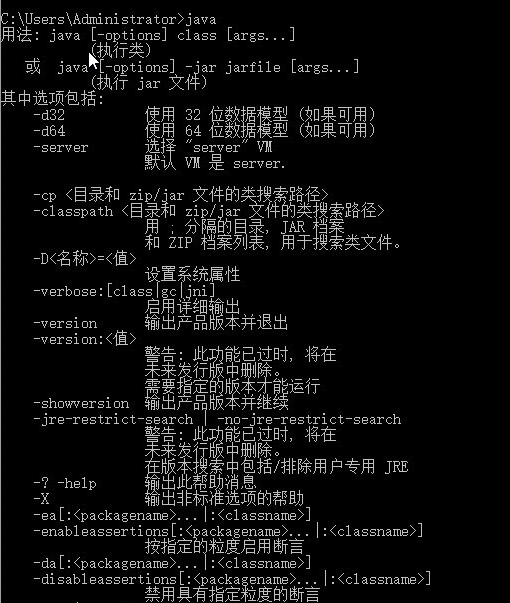 jre1.6安装包