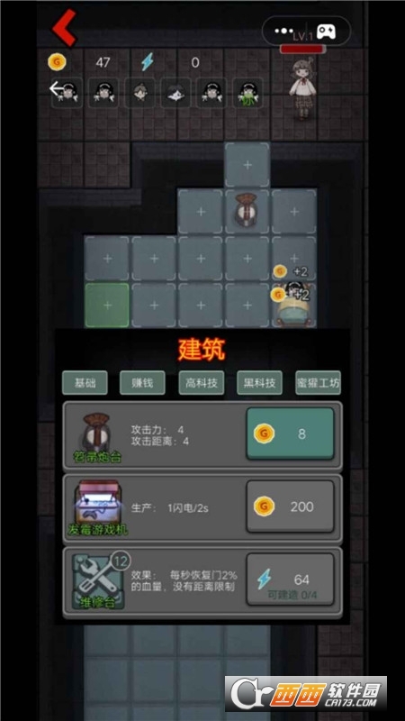 猛鬼宿舍修改器版