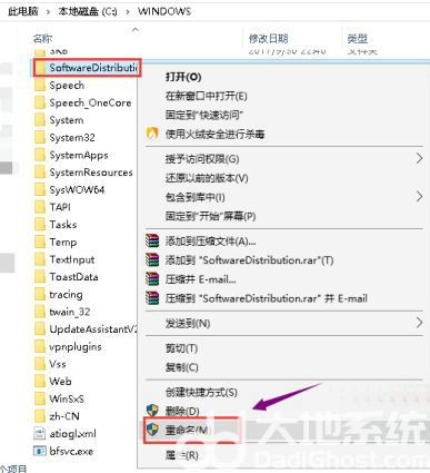 win7安装net4.0失败怎么办 win7安装net4.0失败解决办法