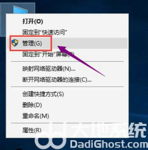 win7安装net4.0失败怎么办 win7安装net4.0失败解决办法