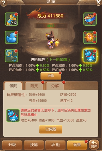 风云三国2商城版