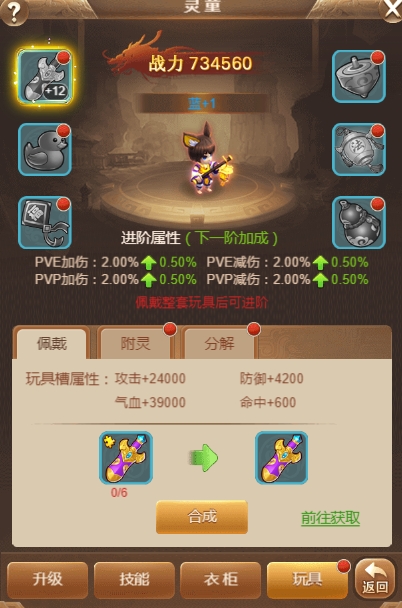 风云三国2商城版