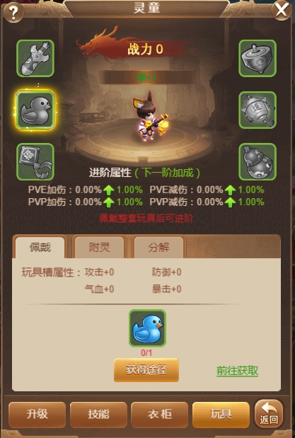 风云三国2商城版
