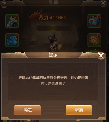 风云三国2商城版