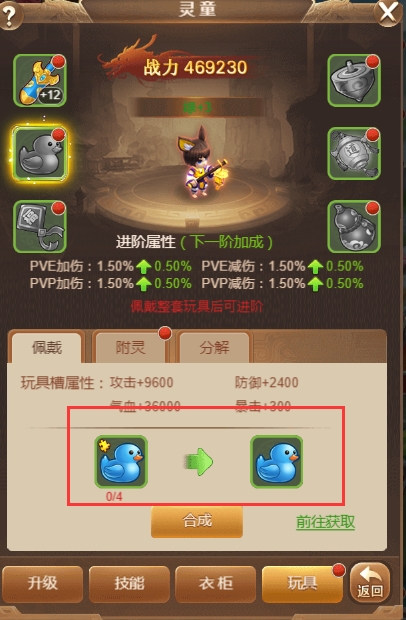 风云三国2商城版