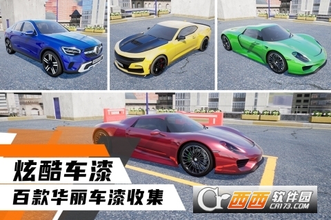 科二模拟器倒车入库真实版