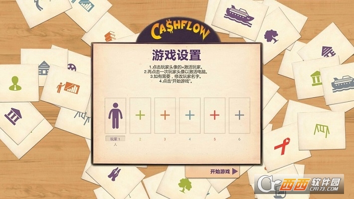 CASHFLOW - The Investing Game(富爸爸现金流游戏)