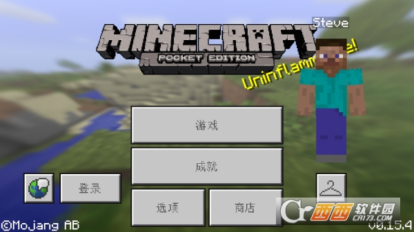 Minecraft - Pocket Edition(我的世界0.15.4手机版)