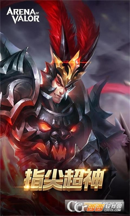 Arena of Valor 先行服(王者荣耀国际服正版)
