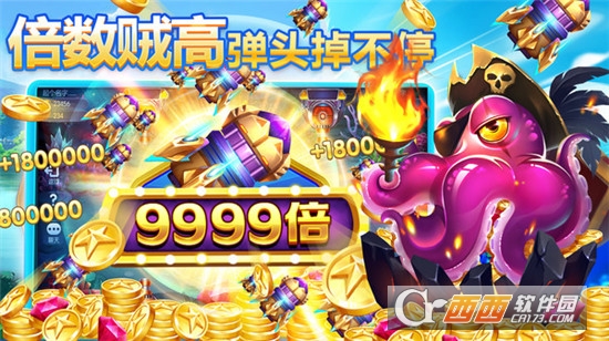 捕鱼上下分最新版