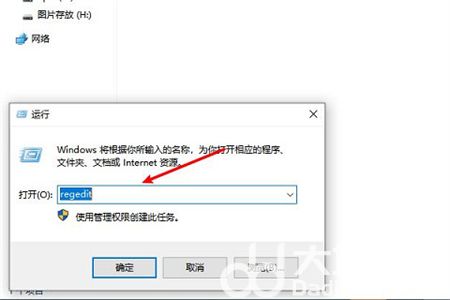 win7怎么把默认c盘改到d盘 win7怎么把默认c盘改到d盘方法介绍