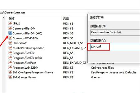 win7怎么把默认c盘改到d盘 win7怎么把默认c盘改到d盘方法介绍