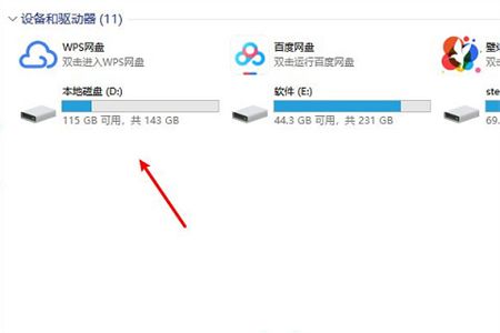 win7怎么把默认c盘改到d盘 win7怎么把默认c盘改到d盘方法介绍