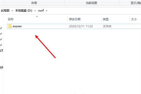 win7怎么把默认c盘改到d盘 win7怎么把默认c盘改到d盘方法介绍