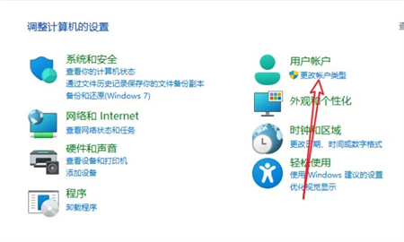 win10用户名怎么改 win10用户名怎么改方法介绍