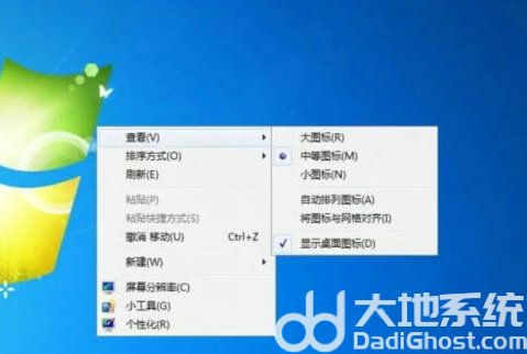 windows7桌面图标怎么自定义位置 windows7桌面图标自定义位置操作步骤