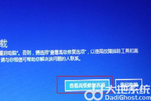 win10开机卡在microsoft账户一直转圈圈怎么办