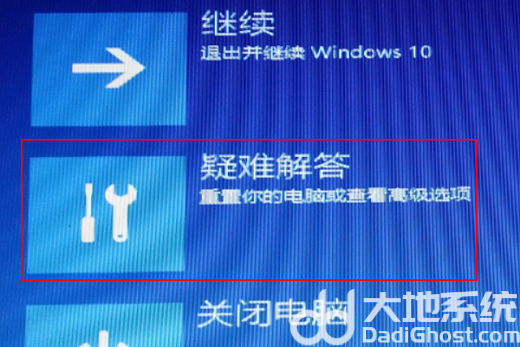 win10开机卡在microsoft账户一直转圈圈怎么办