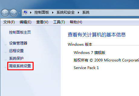 win7怎么取消开机选择系统(1)