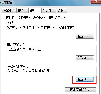 win7怎么取消开机选择系统(2)