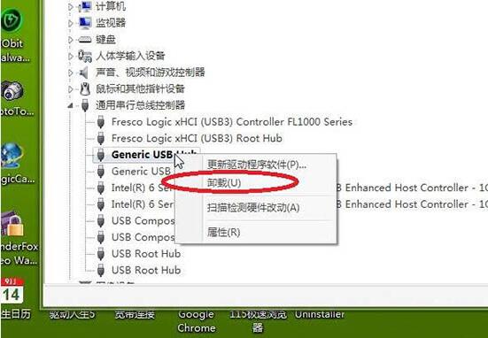 win7usb接口没反应的解决方法(1)