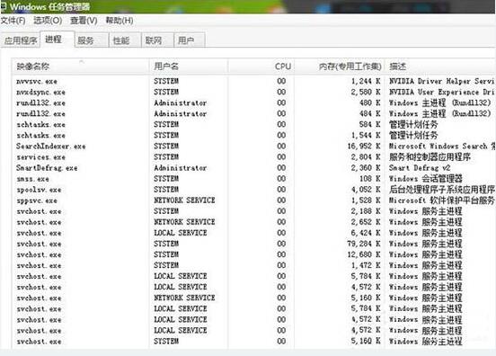 win7usb接口没反应的解决方法(3)