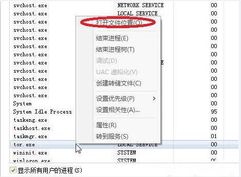 win7usb接口没反应的解决方法(4)