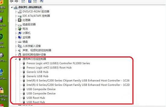 win7usb接口没反应的解决方法