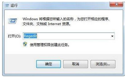 windows7如何禁用u盘