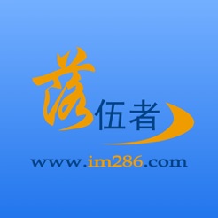 落伍者手机版