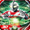 Ultralegend : Jack Heroes Fighting Battle 3D(杰克奥特曼英雄传说游戏)