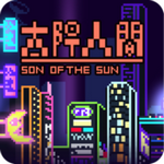 Son of a Sun(Son Of The Sun)