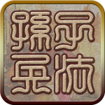 孙子兵法听读